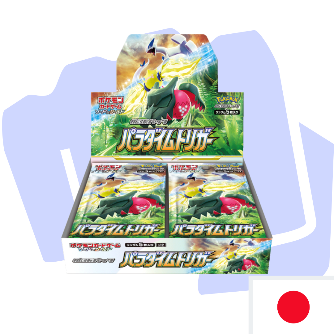 Pokemon Paradigm trigger Display Japanisch
