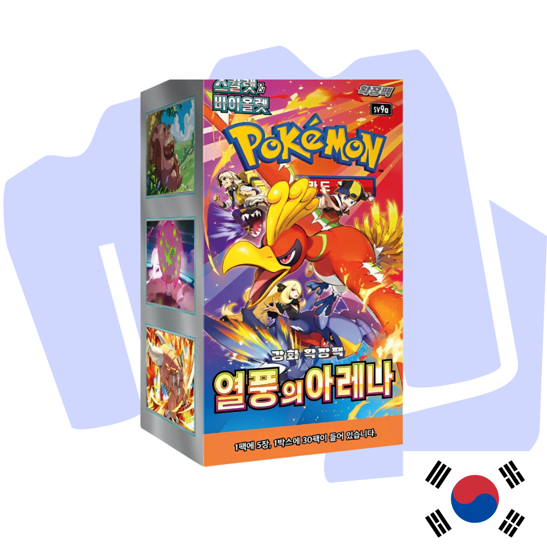 Pokemon Heat Wave Arena KOR