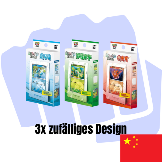 Pokémon Coin Set Starter S-Chinese