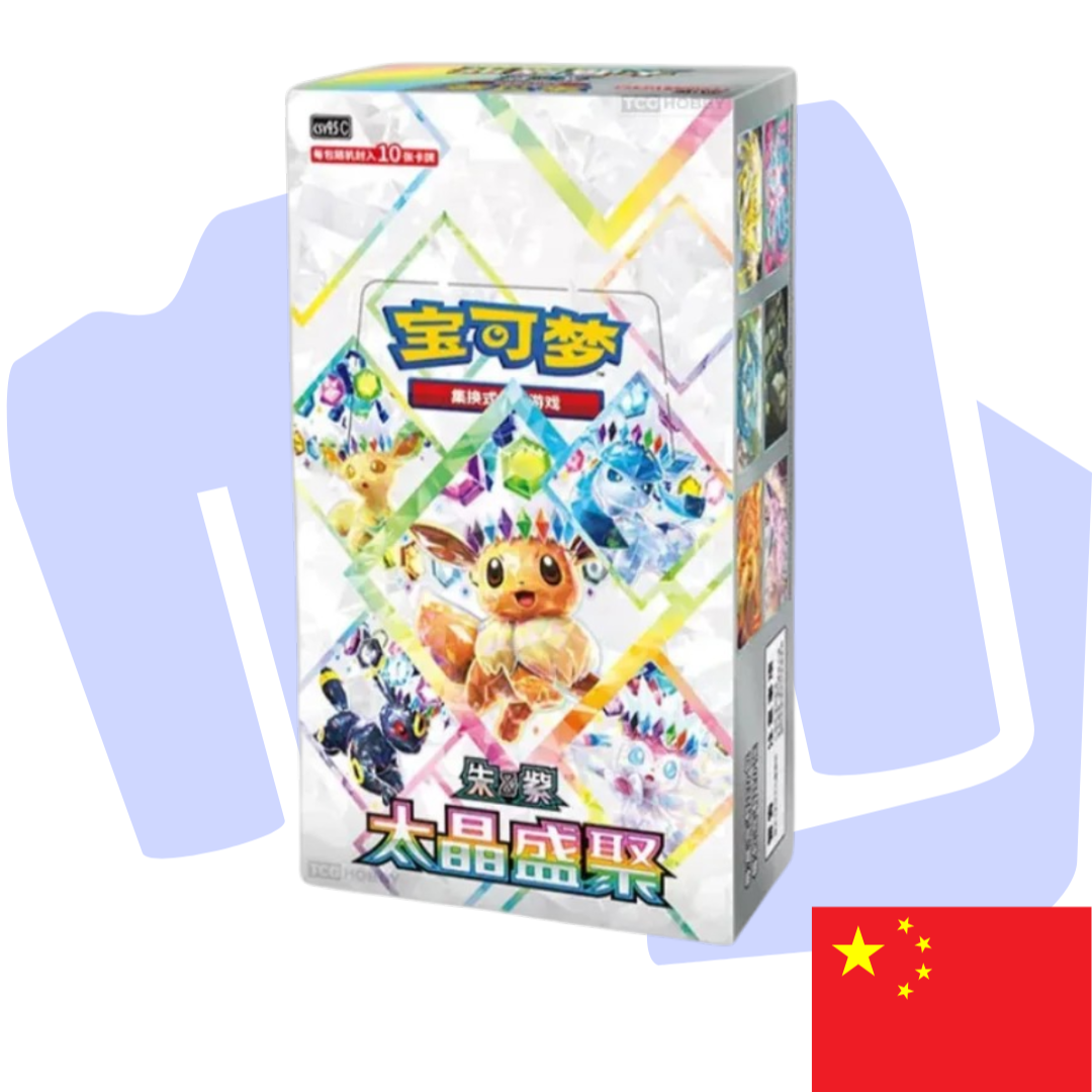 Pokemon Crystal / Terastal Gathering S-Chinese