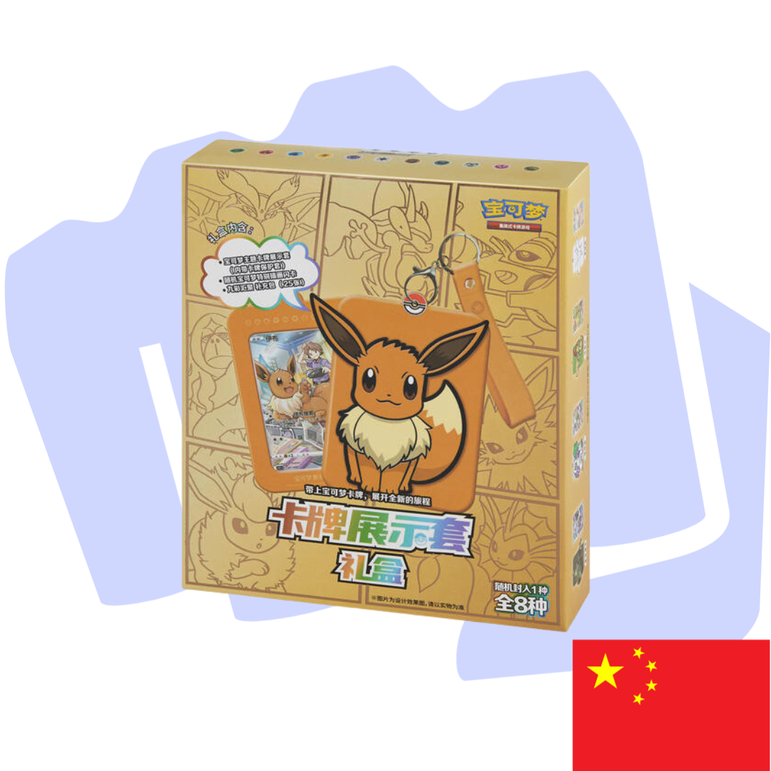 Pokemon Eevee/Gengar Set Gift Box S-Chinese
