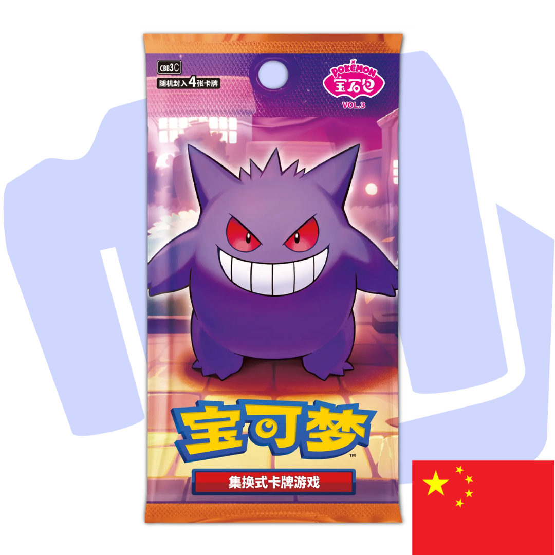 Pokémon Gem Pack Vol.3 S-Ch – Produktfoto