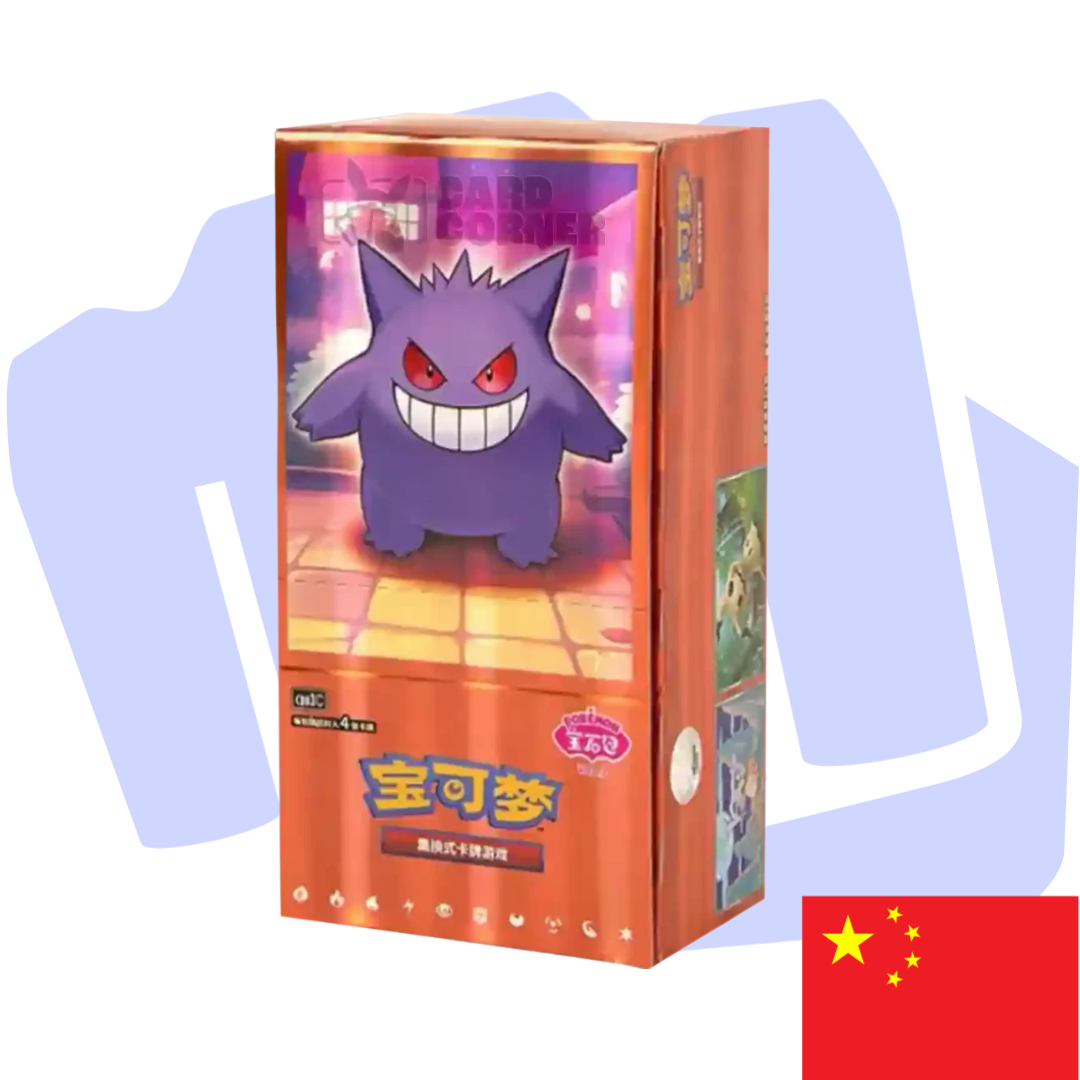 Pokemon Gem Pack Vol.3 S-Ch