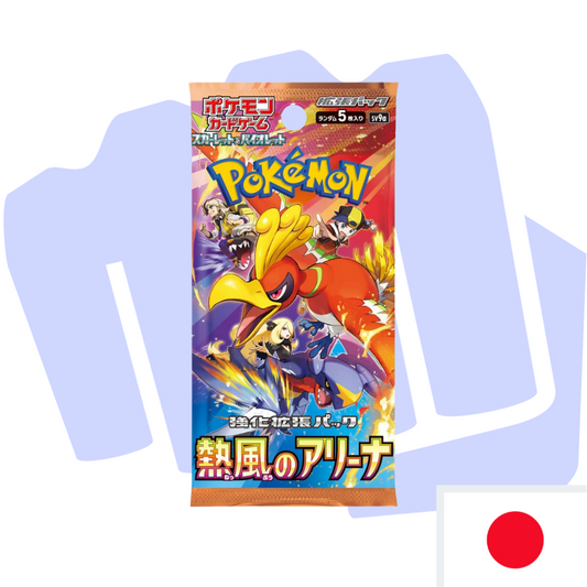 Pokemon Heat Wave Arena Japanisch