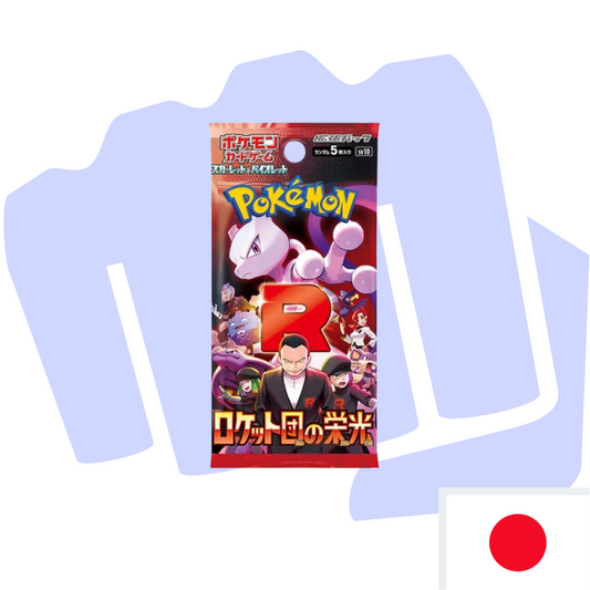 Pokémon  Glory of Team Rocket Japanisch