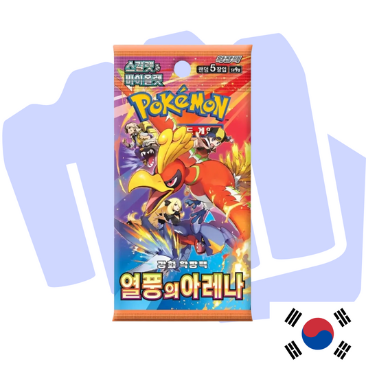 Pokemon Heat Wave Arena KOR