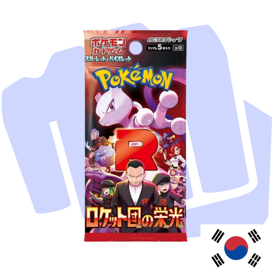 Pokemon Glory of Team Rocket KOR