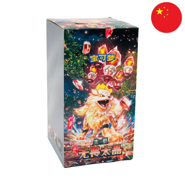 Pokemon Fearless Terastal Display/Booster S-Ch