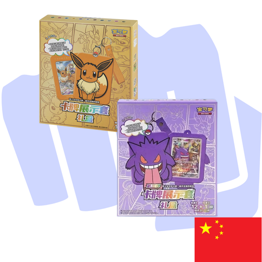 Pokemon Eevee/Gengar Set Gift Box S-Chinese