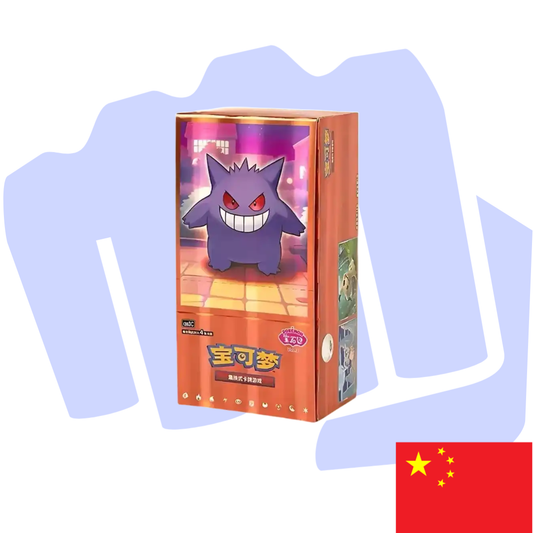 Pokémon Gem Pack Vol.3 S-Ch