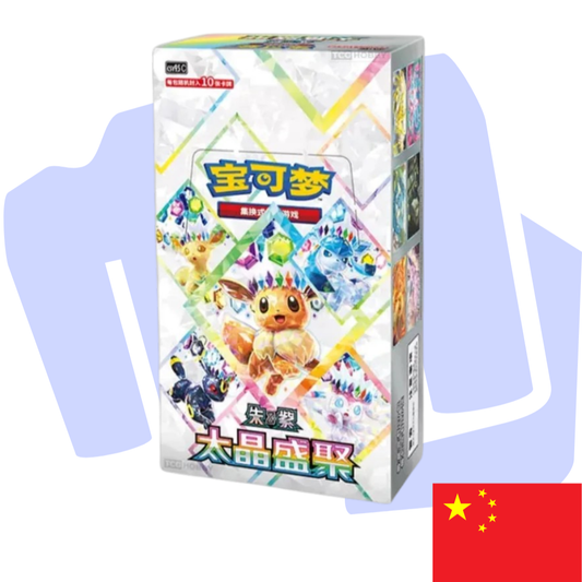 Pokemon Crystal / Terastal Gathering S-Chinese