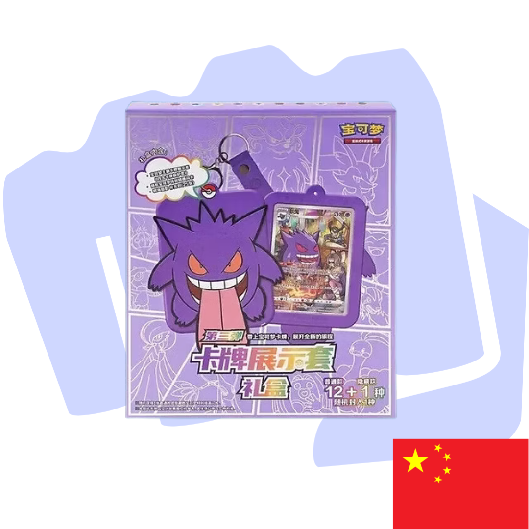 Pokemon Eevee/Gengar Set Gift Box S-Chinese