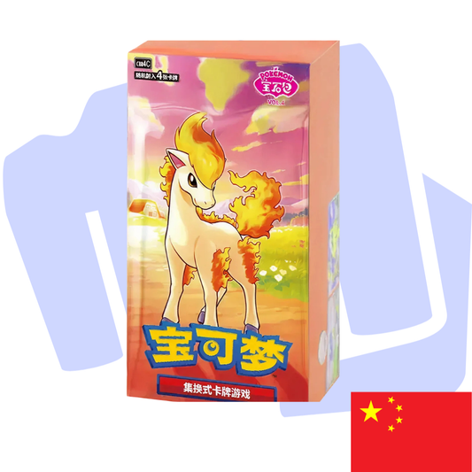 Pokemon Gem Pack Vol.4 S-Ch