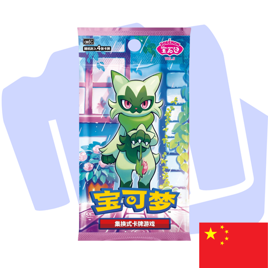 Pokemon Gem Pack Vol.5 S-Ch