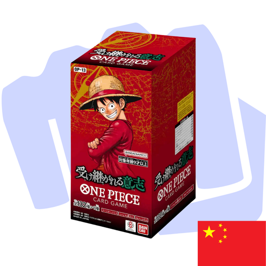 One Piece OP13 Display CHINESISCH