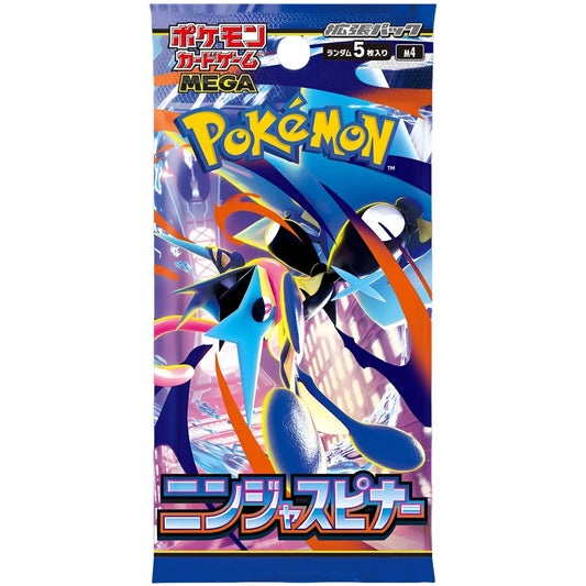 Pokémon Ninja Spinner Display/Booster Japanisch